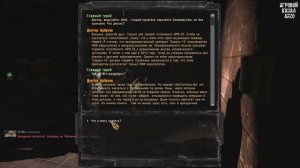 Прохождение S.T.A.L.K.E.R. Возвращение в Зону #15 - Неизвестный. Каннибал Ной