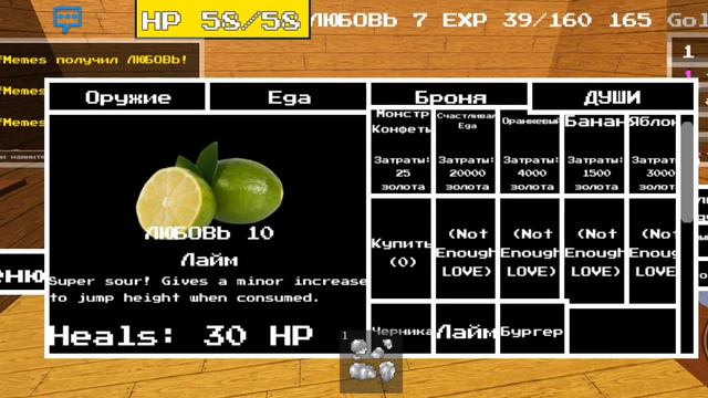undertale в роблоксе смотреть онлайн
