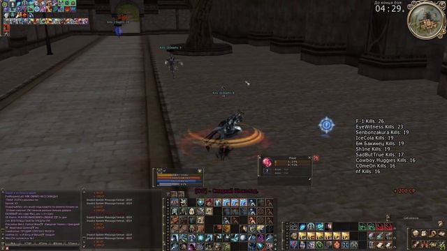 Lineage 2 Scryde X1000 Storm Screamer [СХ]