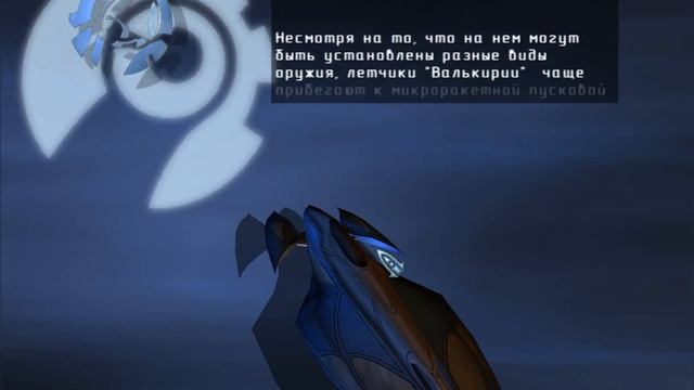 Battle Engine Aquila техника форсети смотреть онлайн