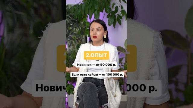 Сколько стоит создать курс? смотреть онлайн