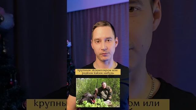 Что подарить на ДР рыболову и охотнику смотреть онлайн
