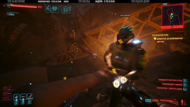 Cyberpunk 2077 ►Phantom Liberty Русская Озвучка #1