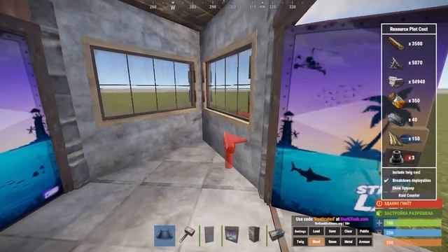 хата в раст часть 2 мульти шкафы и блок посты смотреть онлайн