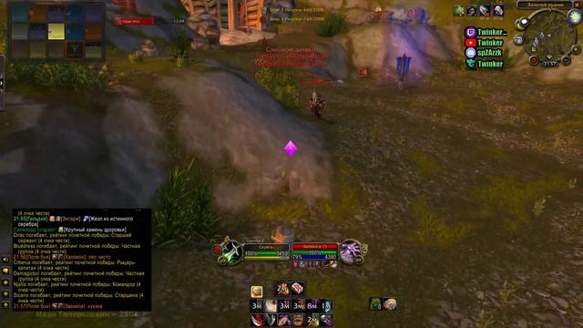 #31 Вов классик рога. Готовимся к БК смотреть онлайн