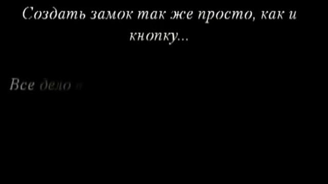 мотиватор на успех смотреть онлайн