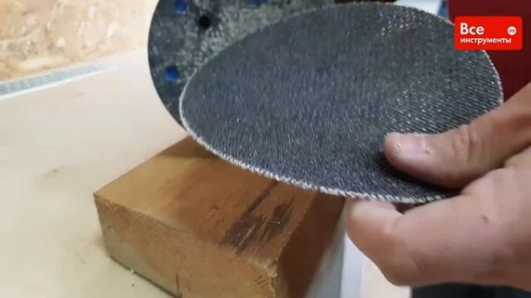 Обзор кругов для эксцентриковых шлифмашин Inforce