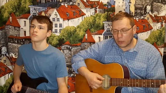 Мы теперь уходим понемногу (cover) смотреть онлайн