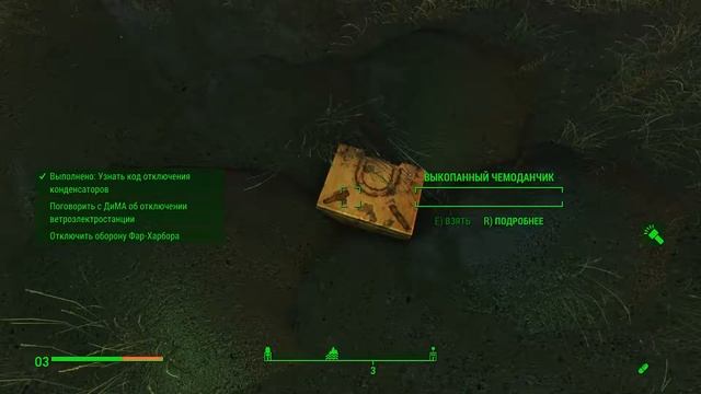 Fallout 4 Far Harbor Прохождение Часть 20 - Узнали код отключения конденсаторов смотреть онлайн