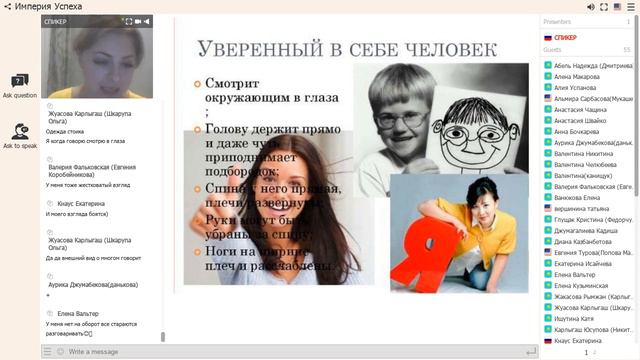 Составляющая успеха. Алена Канищук смотреть онлайн