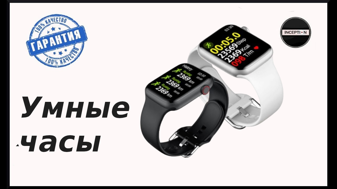 Водонепроницаемые умные часы Amoled с экраном Amoled, 450 мАч