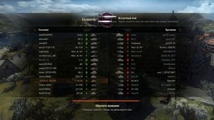 Как смотреть свои реплеи в World of Tanks