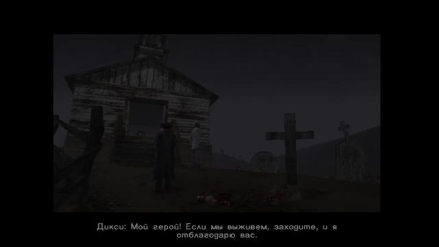 Обзор игры Nocturne (часть2)