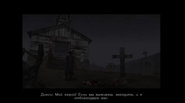 Обзор игры Nocturne (часть2)