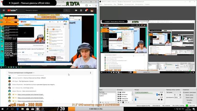 ?ВЕЧЕРНИЙ СТРИМ ИГРАЕМ В Minecraft? смотреть онлайн