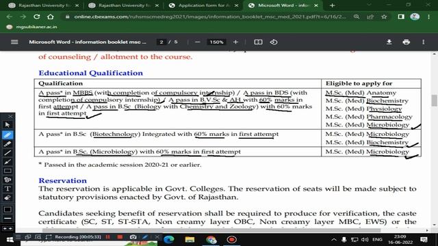 M.Sc. (Med) ADMISSION TEST 2021 ONLINE APPLICATION FORM I PG AMISSION TEST 2021 I RUHS смотреть онлайн