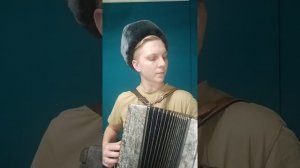 «Служить России» на баяне