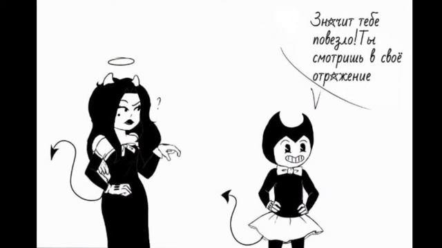 Батим комиксы#2(микс) смотреть онлайн