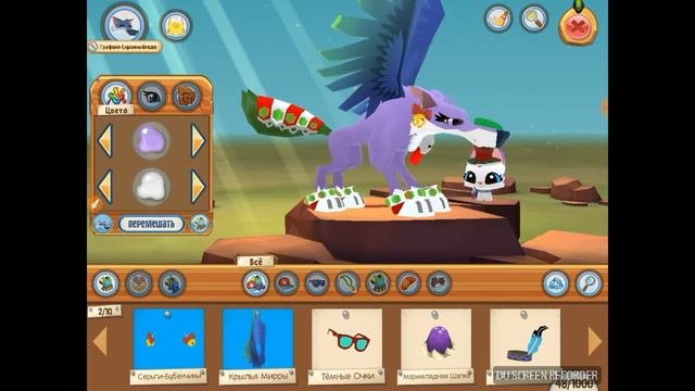 Это видео для кого кто не знал как получить крылья мирры в animal jam смотреть онлайн
