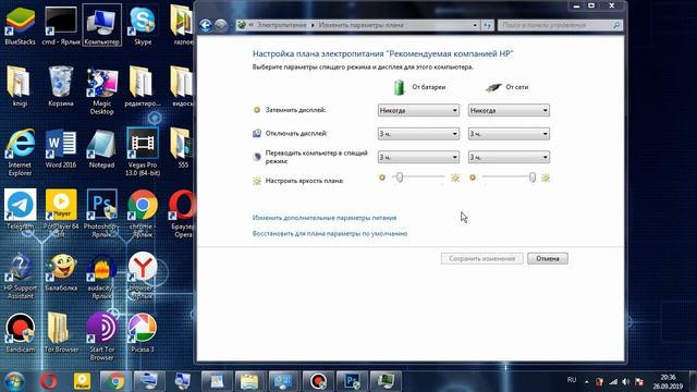 Как снизить нагрузку на процессор смотреть онлайн