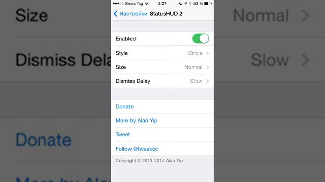 Твики для iOS 7 #4 Продолжение смотреть онлайн
