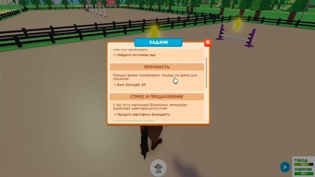 ИГРАЮ В HORSE VALLEY?ПРОКАЧКА смотреть онлайн