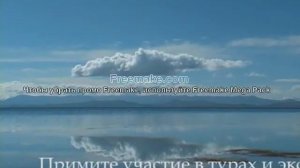 Эзотерический Тибет