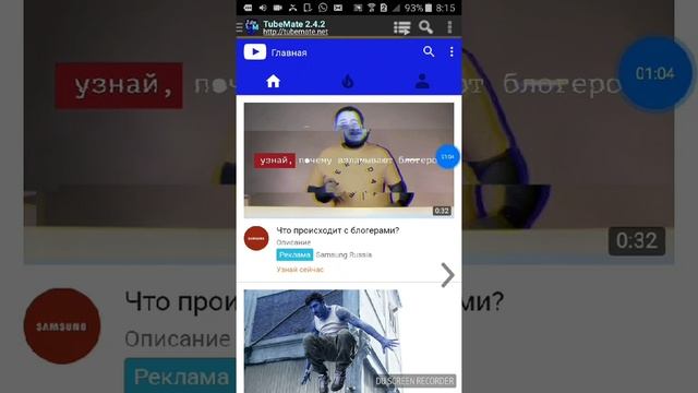 Как скачивать видео с ютуб? смотреть онлайн