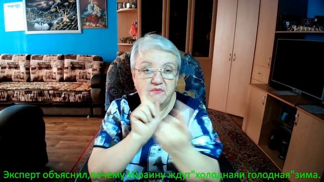 Эксперт объяснил,почему Украину ждет "холодная и голодная"зима. смотреть онлайн