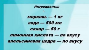 Сок моркови и его огромная польза. Домашний морковный сок