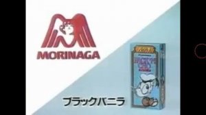 Morinaga Logo History [UPDATE]
