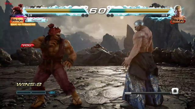 Akuma | Tekken 7 | Gameplay