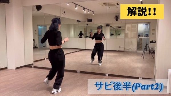 STAYC - POPPY ダンスレクチャー｜KPOP Dance Tutorial｜Dance Studio MARU  (KaSuMi)
