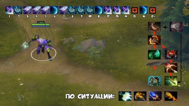 [5 минут] Faceless Void гайд смотреть онлайн