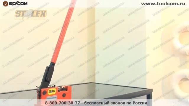 STALEX MS-28 - Станок для резки арматуры ручной смотреть онлайн