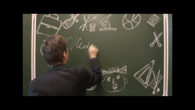 Поздравление с Днем учителя смотреть онлайн
