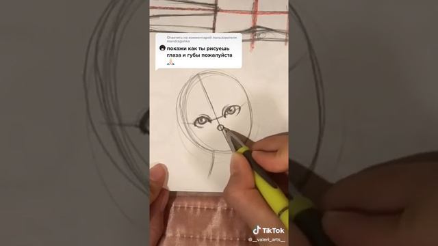 як можна навчитися малювати лице смотреть онлайн