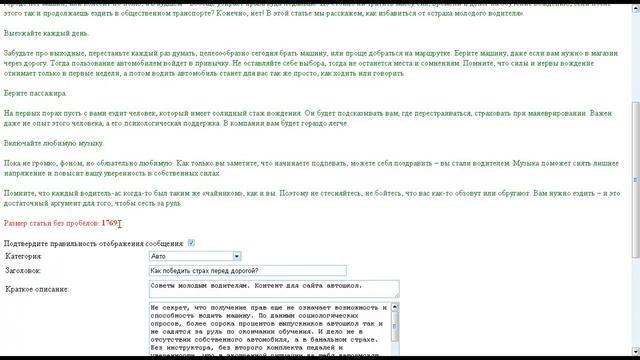 Бесплатный курс копирайтинга. Урок 3 смотреть онлайн
