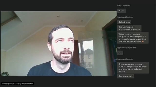 Вы вообще культурные? Как руководителю контролировать сотрудников на удалёнке? смотреть онлайн