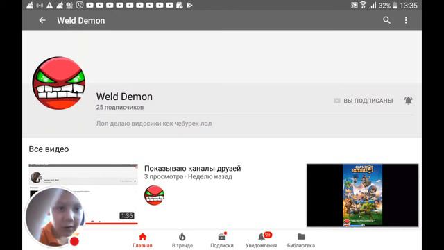 Показываю 2 раз канал друга :D смотреть онлайн