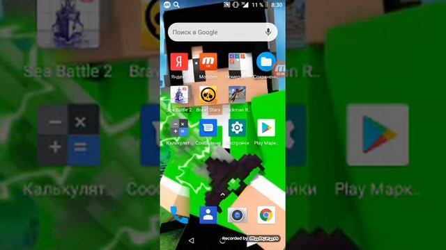 Как установить игры которые забыл смотреть онлайн