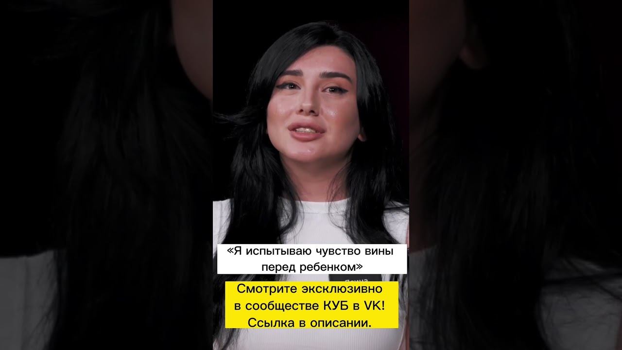 Я испытываю чувство вины перед ребенком смотреть онлайн
