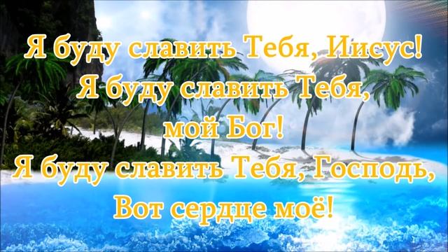 007. Вот сердце моё (Вадим Ятковский) смотреть онлайн
