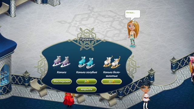 Новые локацыи в "Аватарии"и просто зделаный снимок. смотреть онлайн