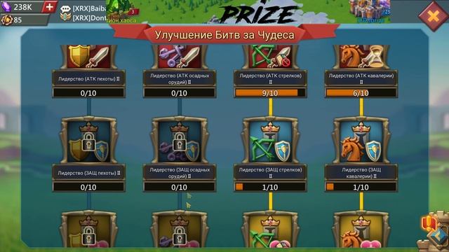 Lords Mobile - Обзор моего АККА. Что поменялось и немного о том, что планирую! смотреть онлайн