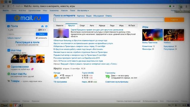 Как отключить рекламу в браузере смотреть онлайн