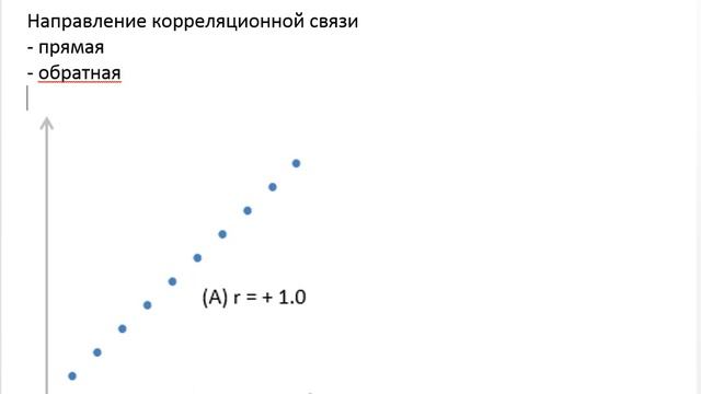 Статистическая обработка данных смотреть онлайн