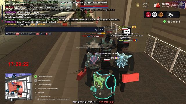 вояка сфа прогуливает смотреть онлайн