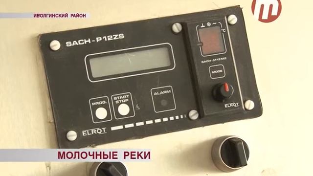 Молочные реки смотреть онлайн