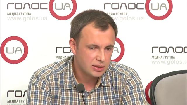 Пресс-конференция на тему: «Рокировки в Нацбанке: кто займет место Гонтаревой?» смотреть онлайн